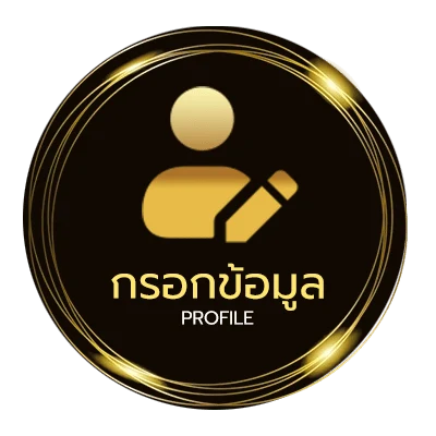 จัดการบัญชี เติมเน็ต ais 19 บาท